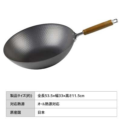 日本Pearl Metal 輕身窒化槌目平底炒菜鍋 33cm