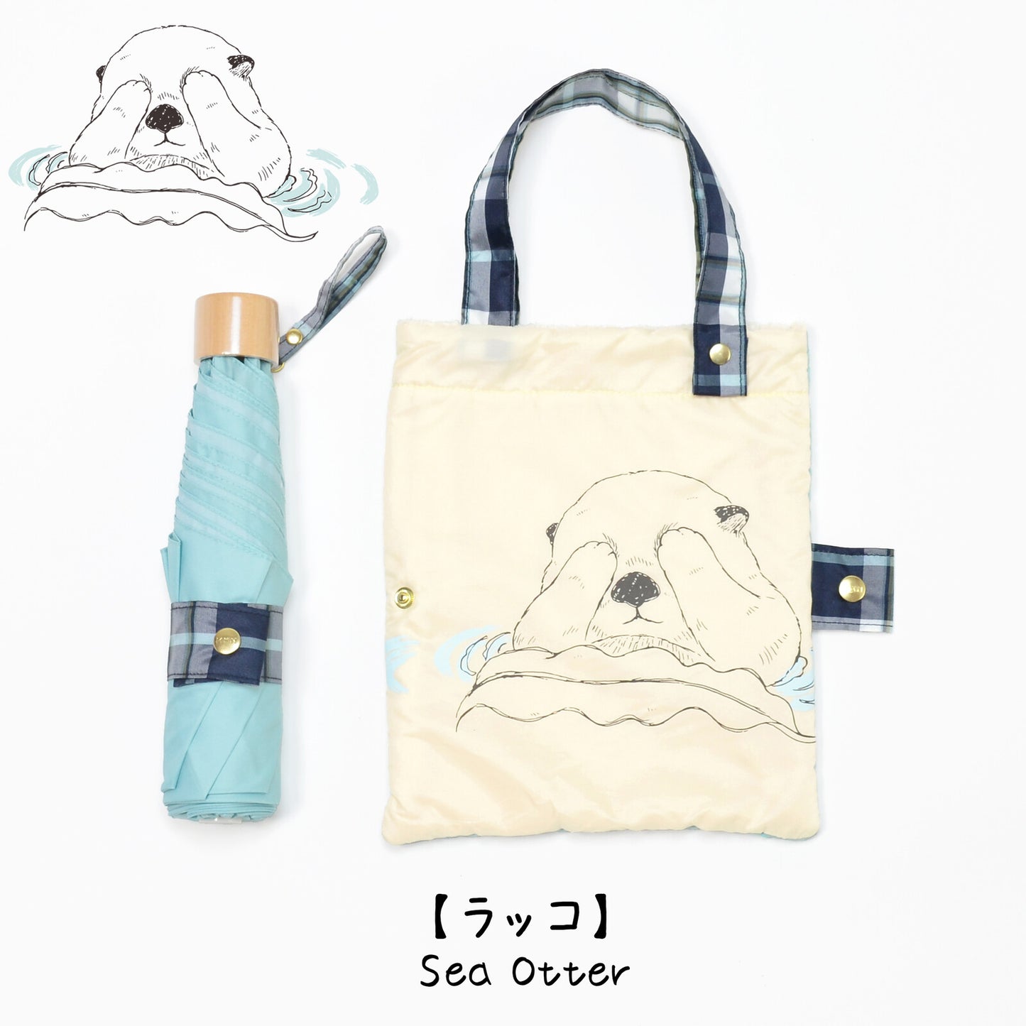 'MKN' 55公分防風迷你傘，附贈吸水手提袋「海獺」