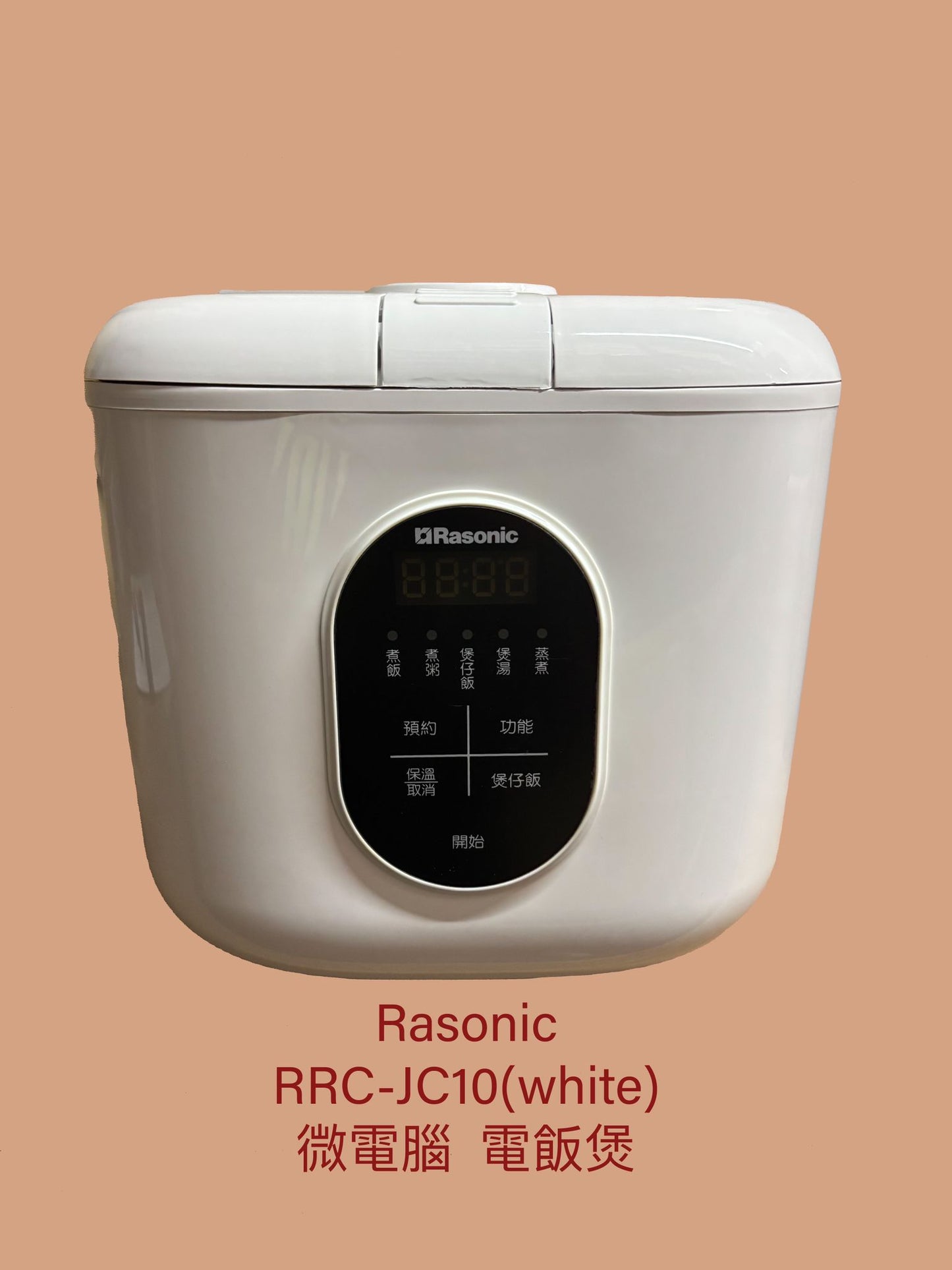 Rasonic 微電腦電飯煲 (特價產品)