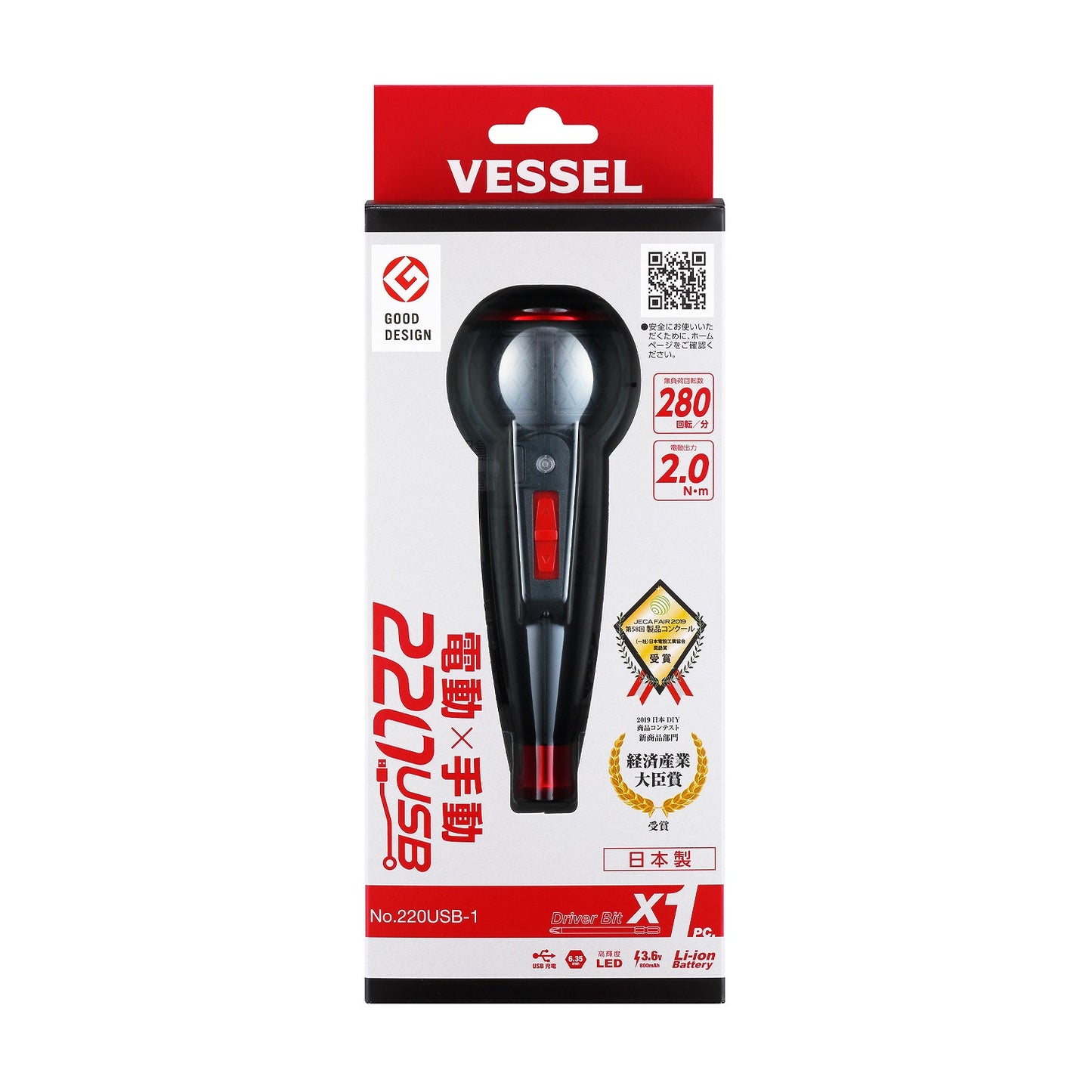 日本 VESSEL 電動螺絲批 (3.6V) 220USB-1 (黑色)