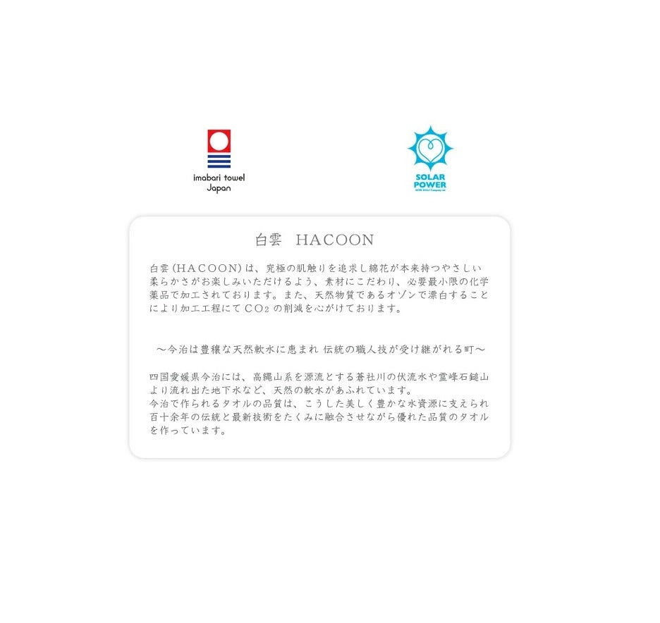 HACOON 嬰兒口水肩 (三角款)