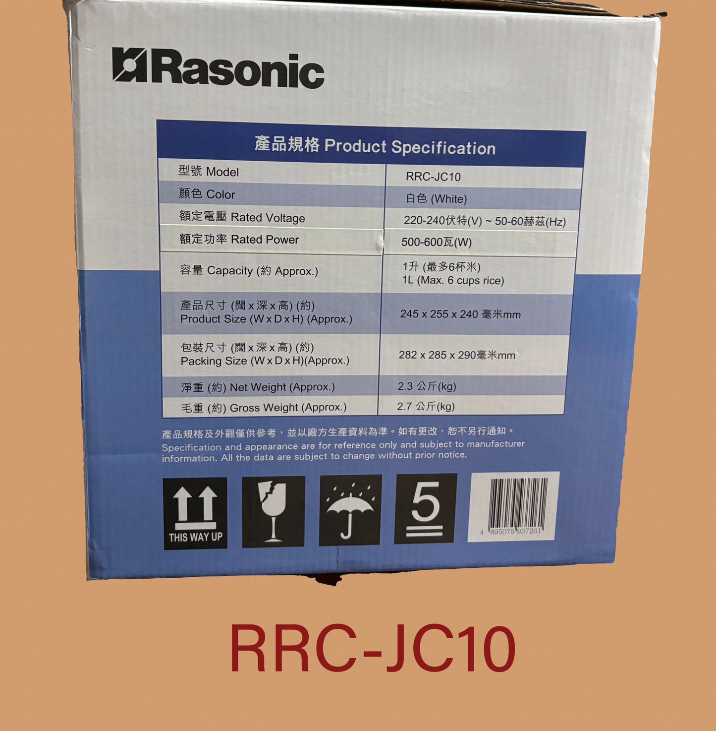 Rasonic 微電腦電飯煲 (特價產品)