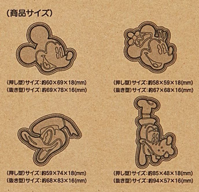 Disney Mickey Mouse 餅乾模具