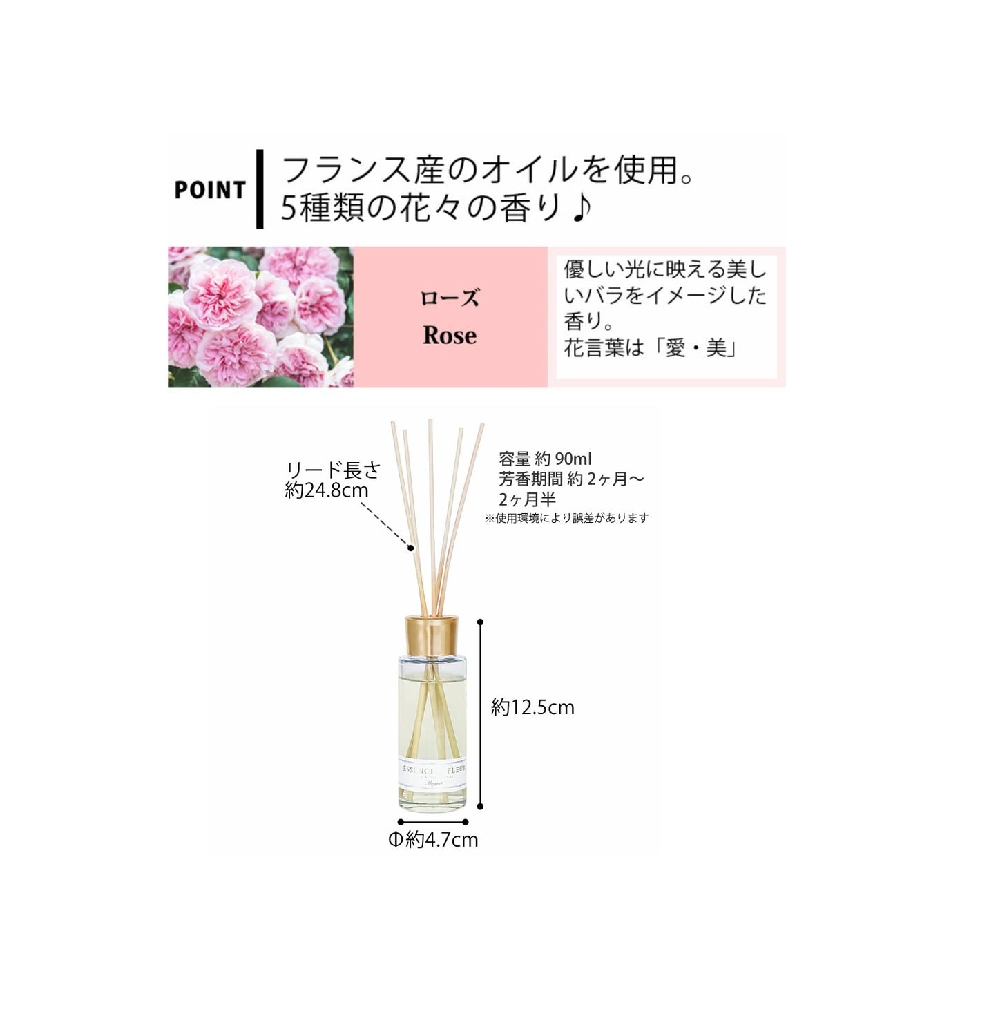 LVF REED DIFFUSER 90 ROSE