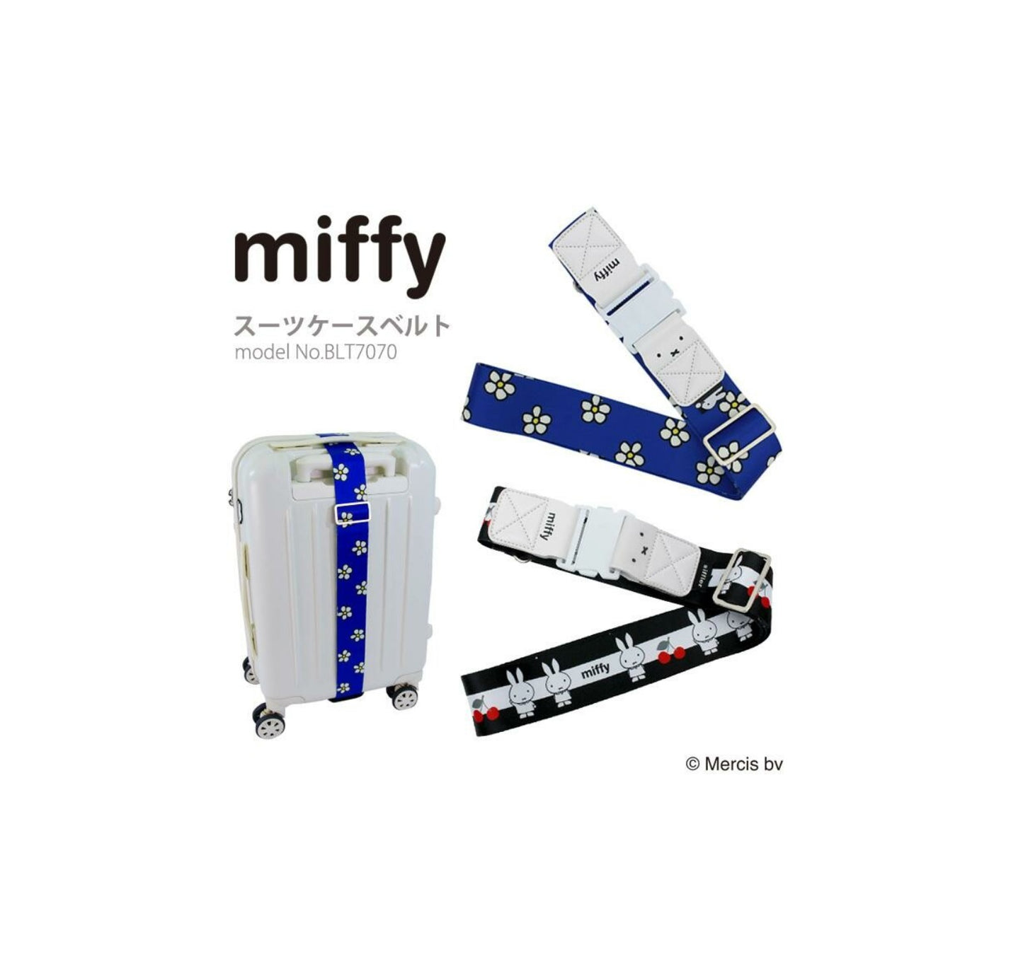 Miffy 行李箱帶 (藍色)