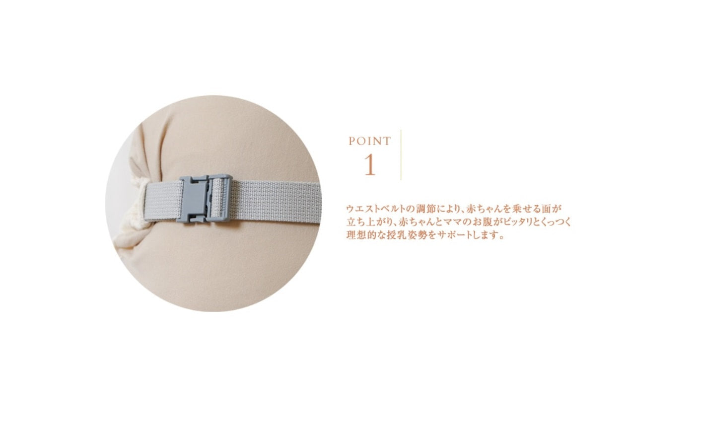 Pitatto Fit Cushion - 哺乳墊