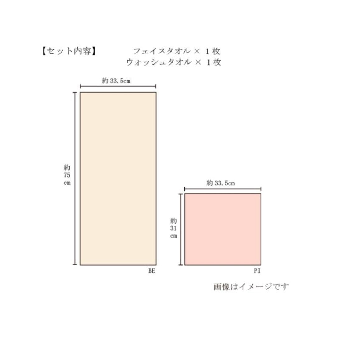 今治浪花禮盒裝 (1條手巾，1條面巾)